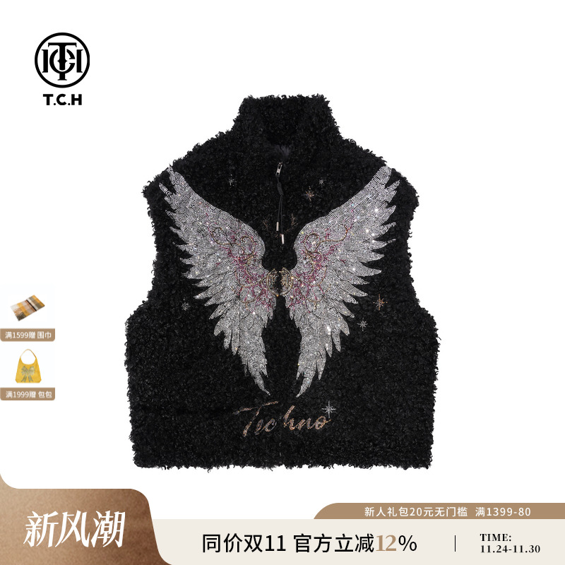 TCH轻奢潮牌烫钻羽翼翅膀黑色毛毛百搭加厚马甲上衣女T75D01E5000