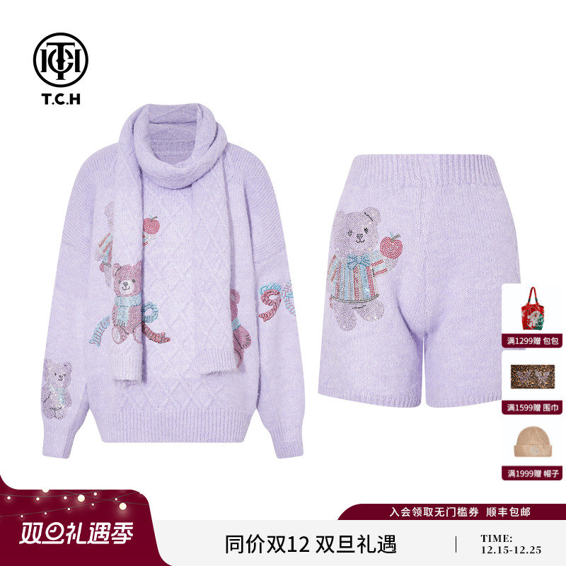 TCH2025冬季新款烫钻紫色宽松圆领毛衣短裤针织三件套T75D07E5026