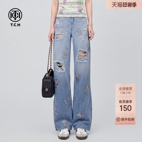 TCH百搭时尚烫钻破洞阔腿牛仔裤