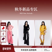 TCH2025秋冬上新私服烫钻潮流百搭服饰尝新价