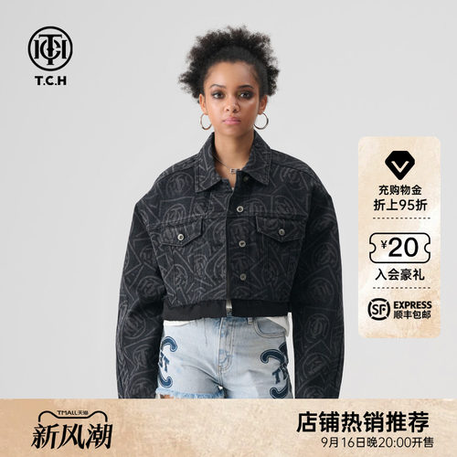 TCH轻奢牛仔短外套复古宽松