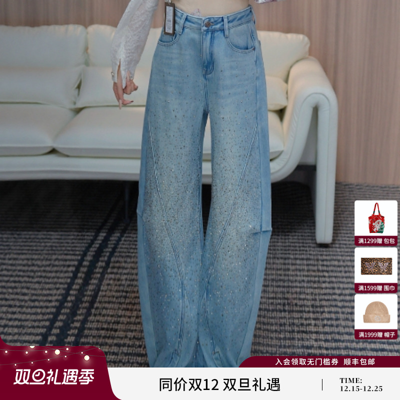 TCH百搭时尚烫钻弯刀阔腿显瘦牛仔裤女2025冬季新款T75D20E1170