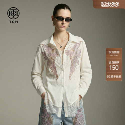 TCH重工烫钻翅膀蕾丝拼接宽松衬衫上衣女2026春季新款T78A13E5003