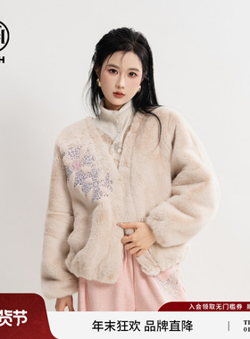 TCH私服烫钻时髦千金风V领毛毛保暖外套2025冬季新款T75D05E1006