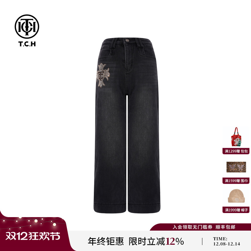 TCH百搭时尚烫钻黑色直筒休闲牛仔裤女2025冬季新款T75D20E1218
