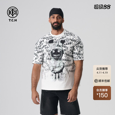 TCH轻奢2024夏季新款百搭T恤短袖