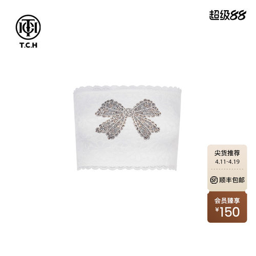 TCH烫钻蕾丝抹胸内衣女无肩带防走光内搭裹胸背心T75C03E1010