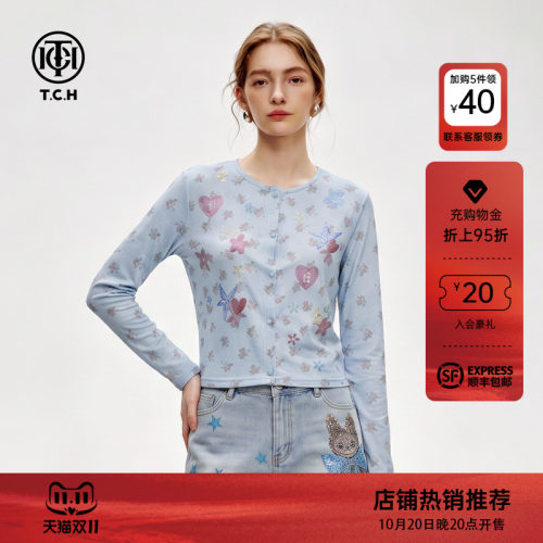 圆领长袖开衫修身吊带纯欲套装