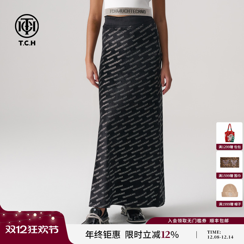 TCH轻奢系列高腰半身裙
