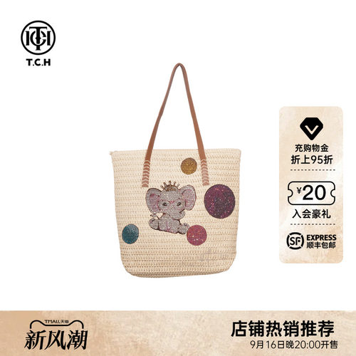 TCH大象烫钻托特包夏季度假风