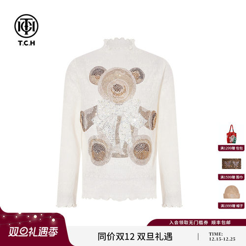 TCH时尚烫钻木耳边半高领打底针织衫女2025冬季新款T75D09E1142