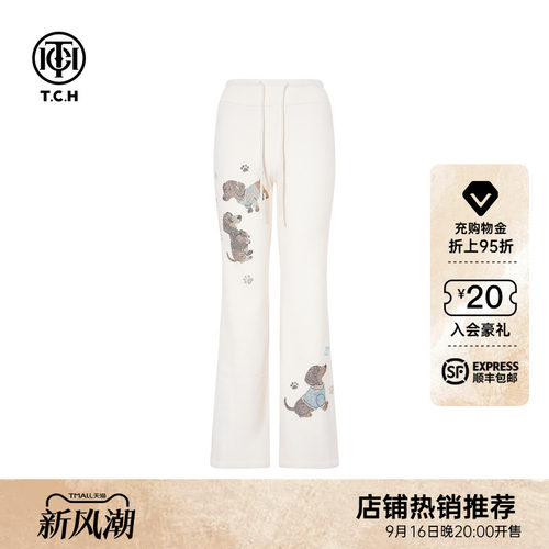 TCH百搭时尚烫钻加厚显瘦直筒喇叭裤女2025冬季新款T75D20E1140