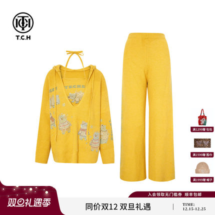 TCH时尚烫钻黄色减龄休闲连帽针织衫休闲裤背心套装女T75D07E5021
