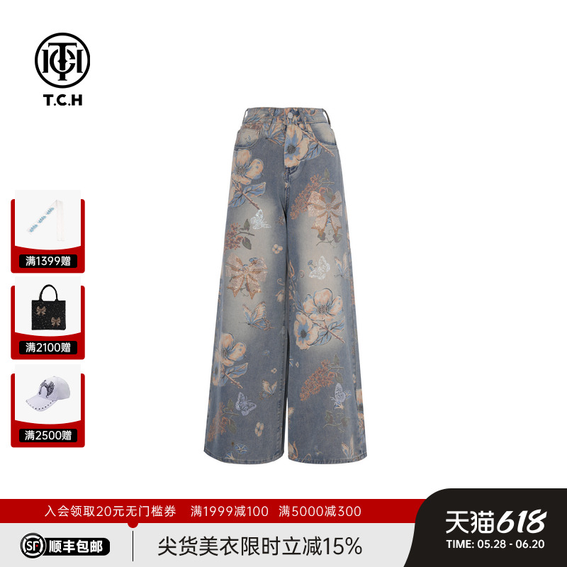 TCH私服烫钻重工时尚复古做旧百搭宽松阔腿牛仔裤女夏T75B20E5051