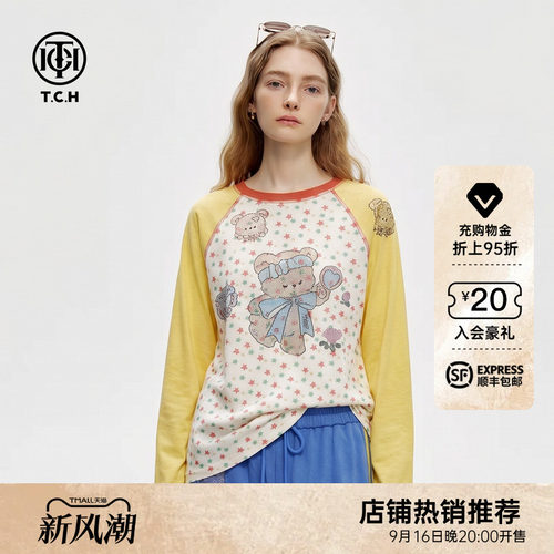 韩系童趣撞色插肩长袖T恤女