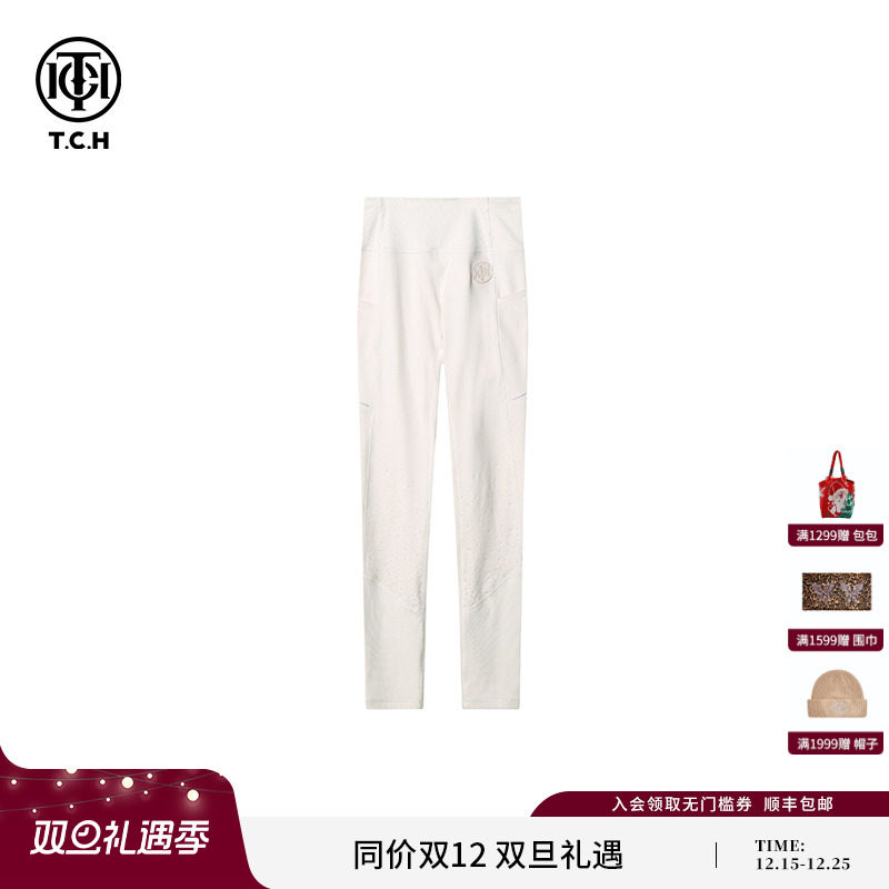 TCH轻奢潮牌打底裤时尚