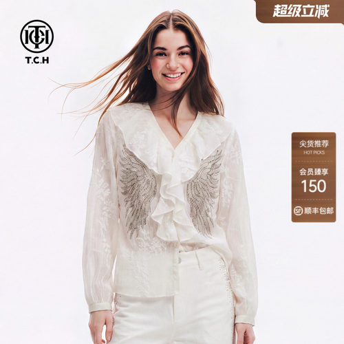 TCH温柔风米色荷叶边V领衬衫女
