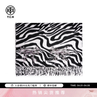 TCH轻奢黑白纹烫钻秋冬保暖百搭蝴蝶结流苏披肩围巾女T75D45E5005