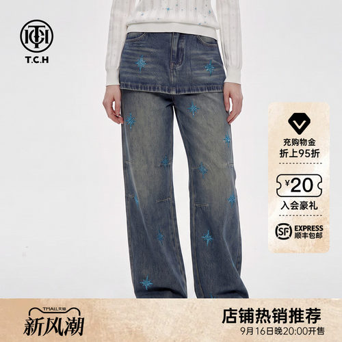 甜酷风假两件屁帘显瘦直筒牛仔裤