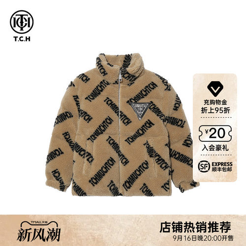 TCH轻奢男女同款羽绒服