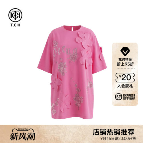 TCH潮牌甜酷玫红烫钻连衣裙