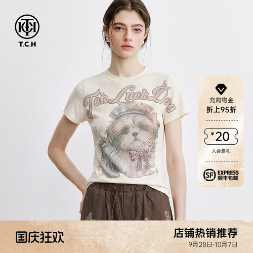 气质百搭烫钻显瘦针织短袖女