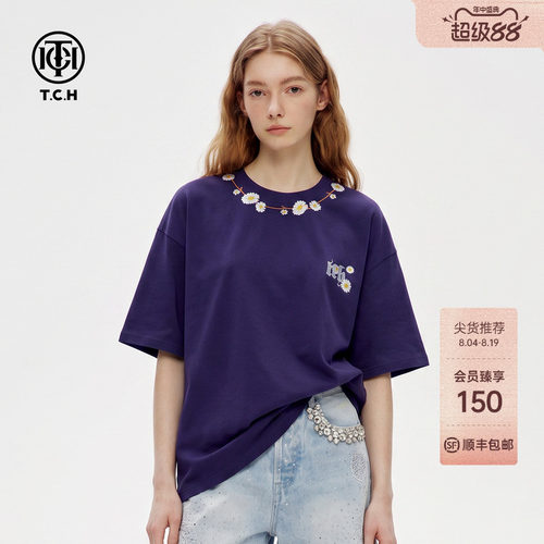 潮牌街头时尚烫钻雏菊短袖T恤女