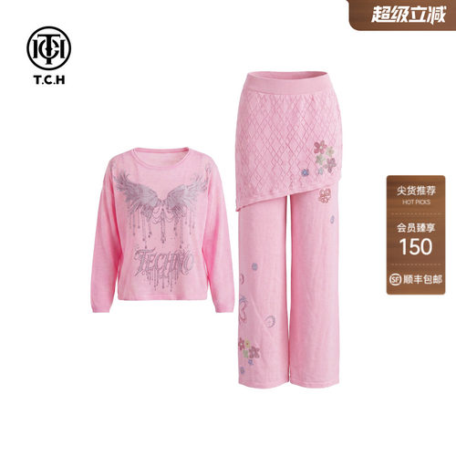 TCH翅膀烫钻针织上衣阔腿裤套装