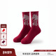 TCH本命年红色马到成功烫钻2026新年袜子保暖中筒长袜T78A55E1003