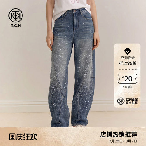 【丁程鑫同款】TCH流星烫钻加绒弯刀阔腿牛仔裤秋冬款T75D20E1137