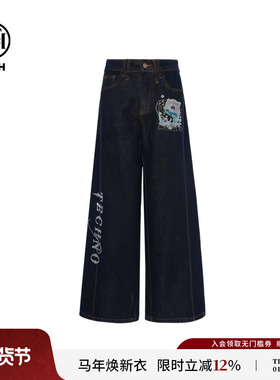 TCH慵懒烫钻时尚百搭阔腿宽松显瘦牛仔裤25秋冬新款T75C20E5167X