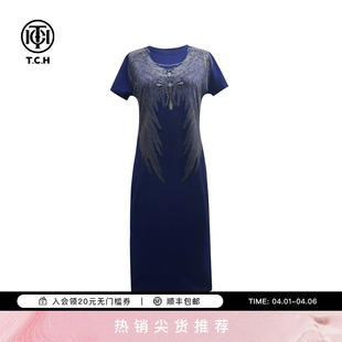 大翅膀蓝色A字收腰显瘦气质连衣裙女T75B30E1221 TCH轻奢烫钻经典