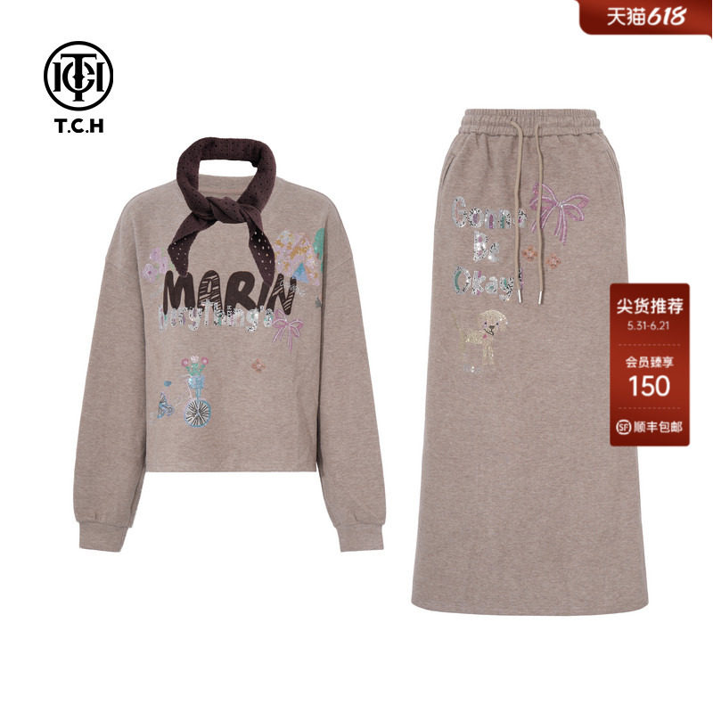 TCH轻奢时尚潮牌百搭潮流字母烫钻休闲卫衣半身裙套装T75C07E1083
