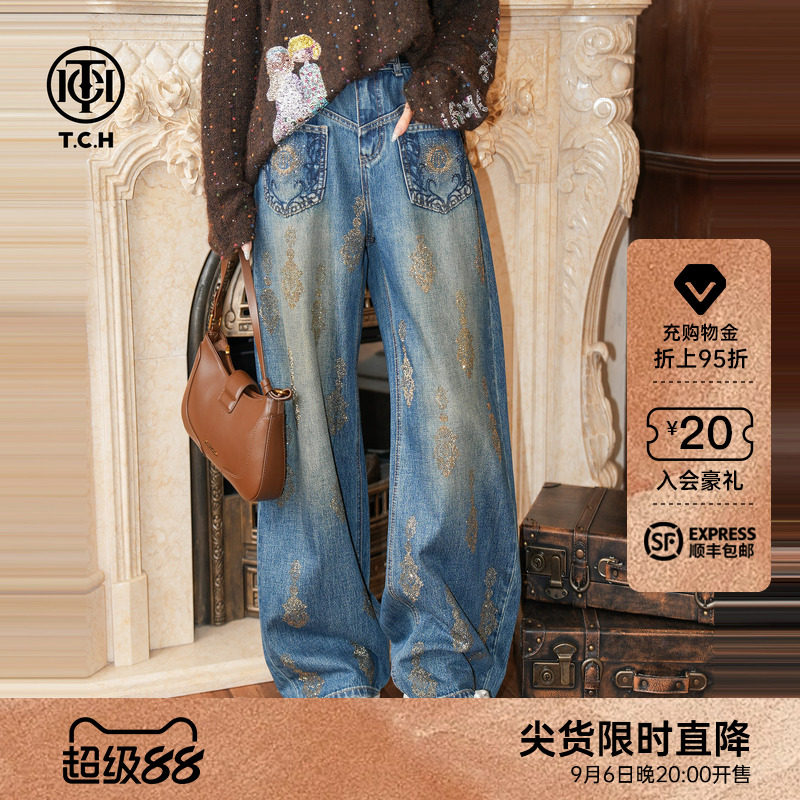 TCH渐变烫钻高腰显瘦弯刀阔腿牛仔裤子女2026早秋新款T78C20E1058图片