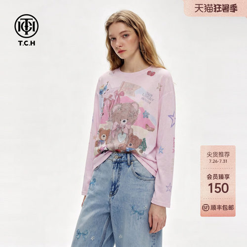 萌趣小熊时尚烫钻粉色长袖T恤女
