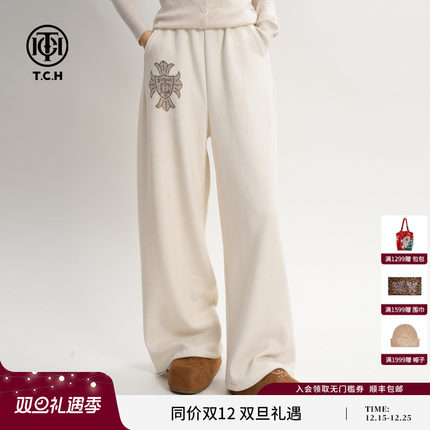 TCH云朵软糯轻盈弹力加绒可束脚直筒休闲裤女2025秋冬T75D20E1011