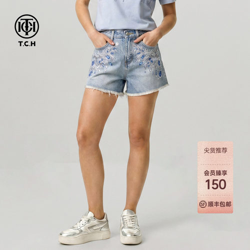 TCH烫钻显瘦牛仔热裤夏季新款