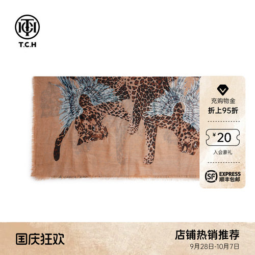 TCH轻奢烫钻豹纹老钱风时尚气质披肩围巾女T75D45E5000