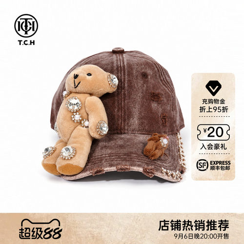 镶钻小熊公仔做旧破洞棒球帽