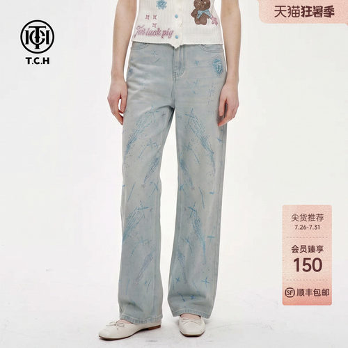 浅蓝色做旧复古烫钻百搭牛仔裤女