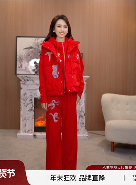 TCH2025冬季新款保暖烫钻红色连帽外套马甲休闲裤套装T75D07E1077