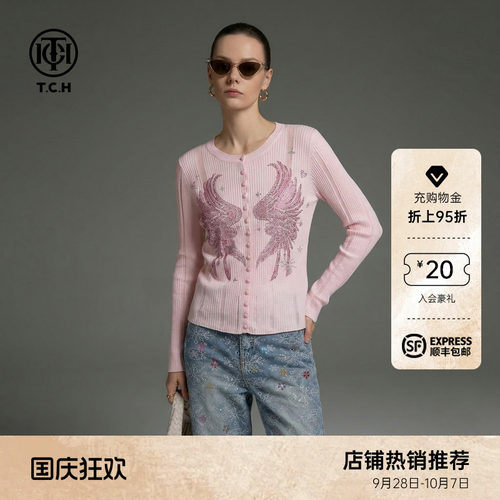 TCH烫钻翅膀粉色针织开衫女温柔风修身显瘦长袖上衣夏T78A43E1135