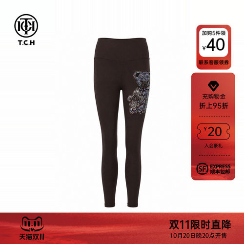 烫钻小熊修身咖色高腰打底裤女
