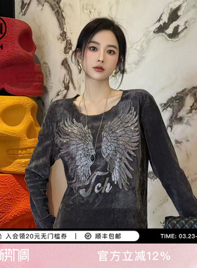 TCH气质百搭法式丝绒烫钻羽翼打底衫女2026春季新款T78A02E1003