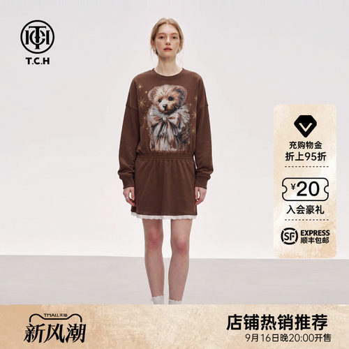 复古风咖色蕾丝下摆连衣裙女