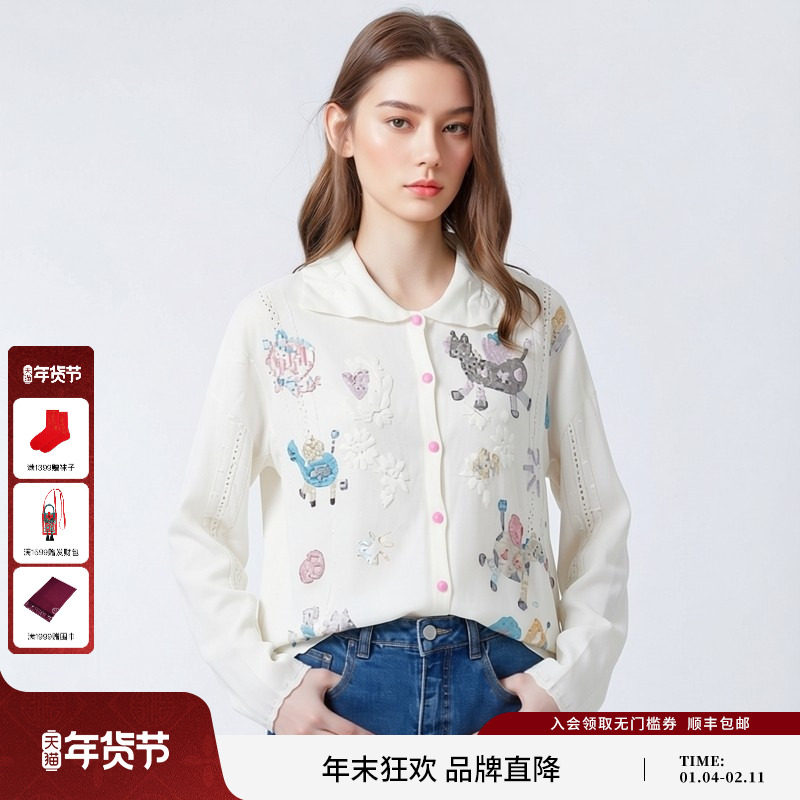 TCH【100%绵羊毛】甜妹风减龄时尚烫钻米色针织开衫女T78A43E1009,女装/女士精品,毛针织衫,淘宝优惠券,粉丝福利购,淘宝优惠卷