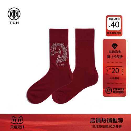 TCH本命年烫钻马到成功红色袜子2026新年保暖中筒长袜T78A55E1006