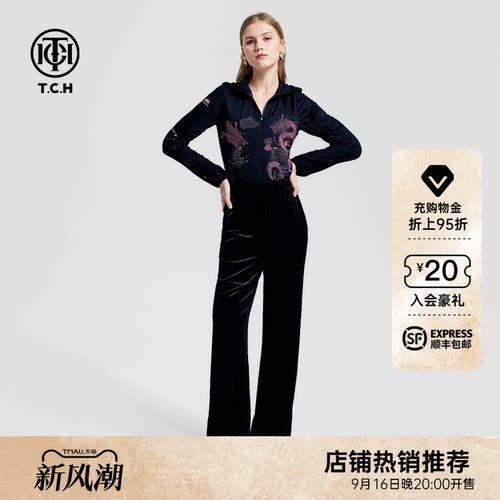 TCH新中式烫钻upf50+连帽肤感