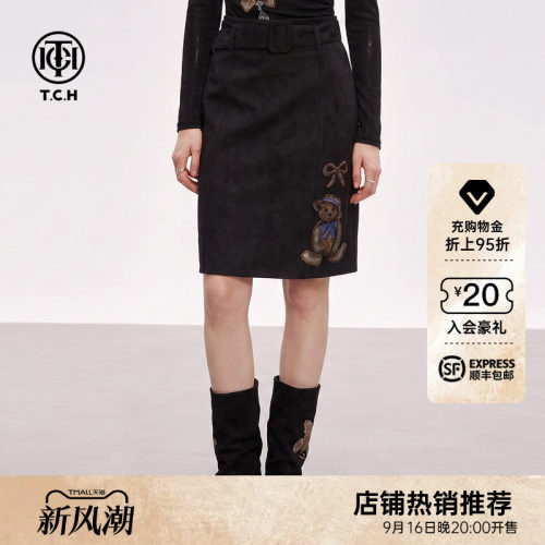 氛围感高腰显瘦黑色半身裙女