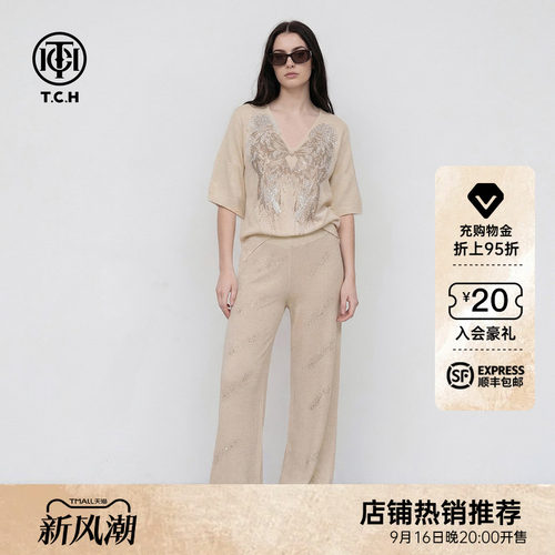 TCH温柔风烫钻翅膀短袖上衣女显瘦百搭阔腿裤针织套装T78A07E1173